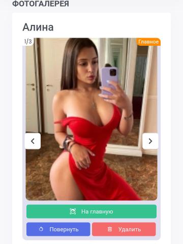 Злата фото 2